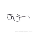 Classic Design Vintage TR90 Optical Glasses Frame